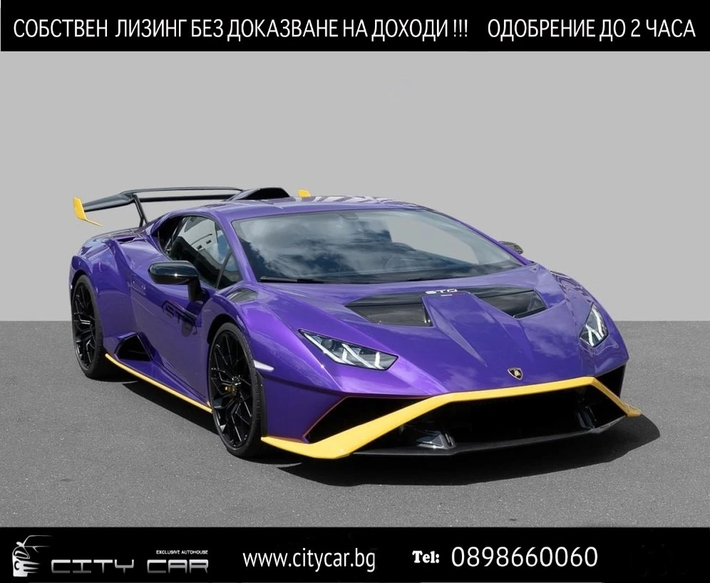 Lamborghini Huracan STO/ CARBON/ CERAMIC/ LIFT/ CAMERA/  - [1] 