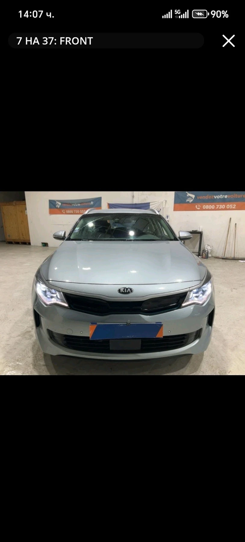 Kia Optima, снимка 10 - Автомобили и джипове - 54204724