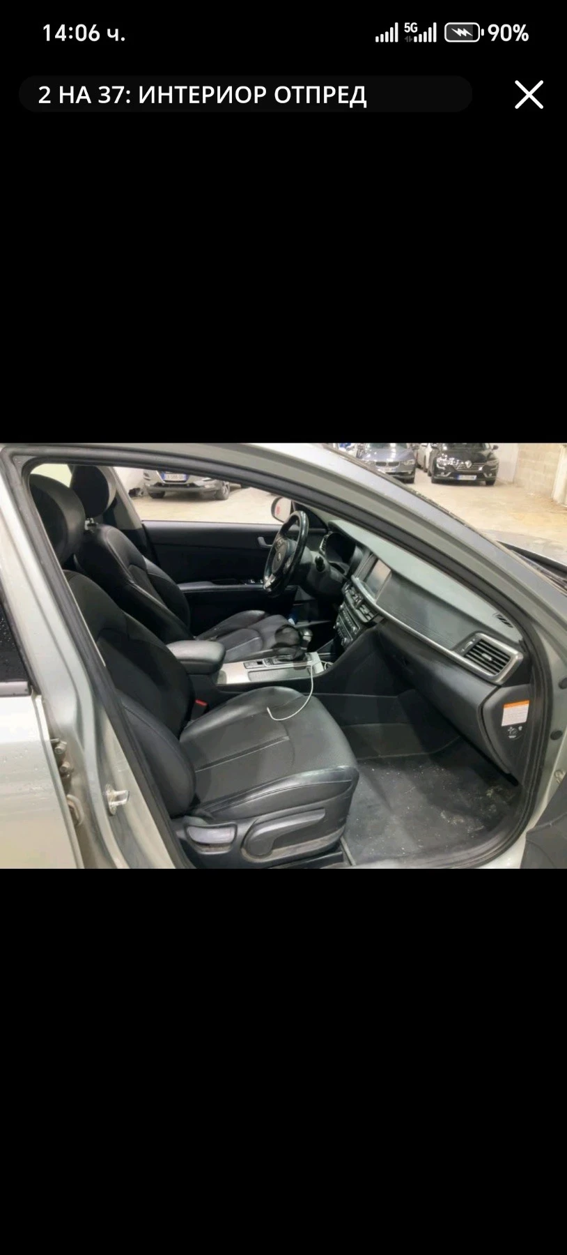 Kia Optima, снимка 2 - Автомобили и джипове - 54204724