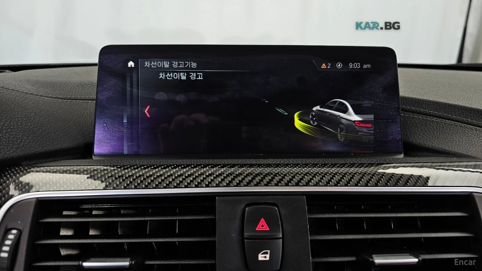 BMW M4 COMPETITION* 360* HEADUP* , снимка 17 - Автомобили и джипове - 55031380