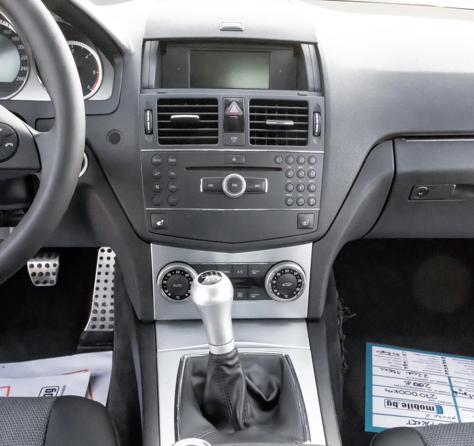 Mercedes-Benz C 200 2.2cdi 646 AMG - Paket | Mobile.bg � ����������� 14
