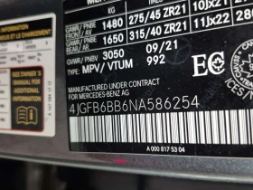 Mercedes-Benz GLE 53 4MATIC AMG | PANO | HUD | 360 | KEYLESS | ПОДГРЕВИ, снимка 15