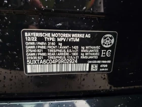 BMW X5 XDRIVE45E| HUD| 360| PANO| AMBIENT| CARFAX, снимка 17