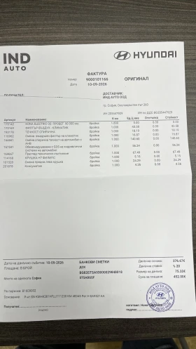 Hyundai Kona Kona Electric 39 kWh, снимка 13
