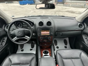 Mercedes-Benz GL 350 3.0d 211 к.с./7-места/ГАРАНЦИЯ ОТ КЕНТАВЪР - 12500 € / 24447.88 лв. - 27250858 14
