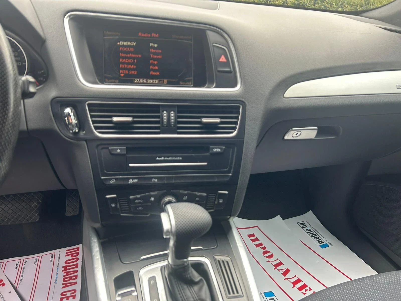 Audi Q5 2.0 Tdi 170 Cv Quattro S Tronic 3X Sline | Mobile.bg   14