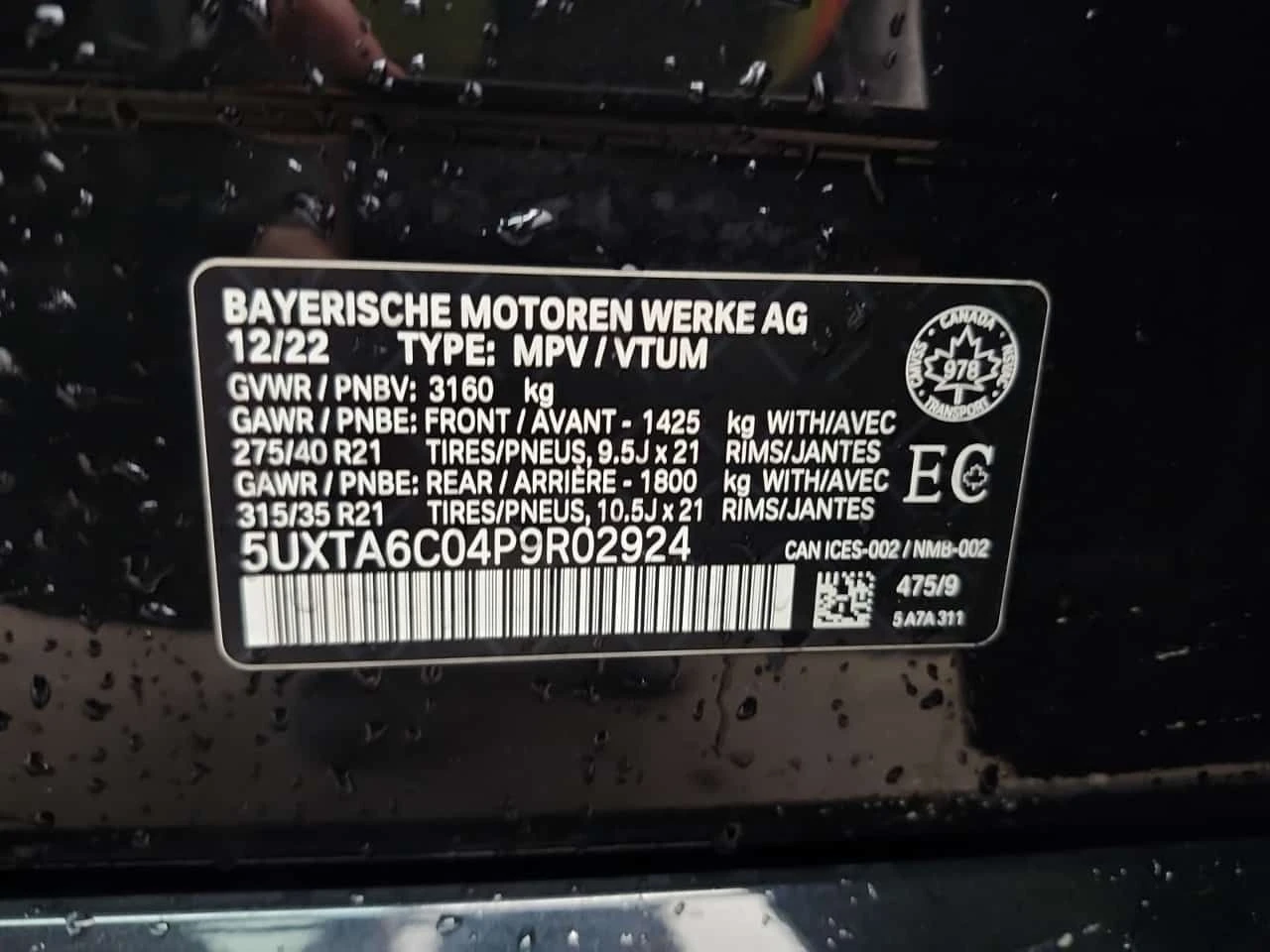 BMW X5 XDRIVE45E| HUD| 360| PANO| AMBIENT| CARFAX, снимка 17 - Автомобили и джипове - 53970862