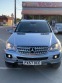 Обява за продажба на Mercedes-Benz ML 320 3.0cdi ~7 800 лв. - изображение 8