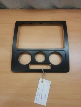 Централна конзола Фолксваген Кади