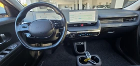 Hyundai Ioniq 5 72.6kWh* Гаранционна* SOH 100%* Серв.Книжка - 44999 лв. / 23007.62 € - 84695014 13