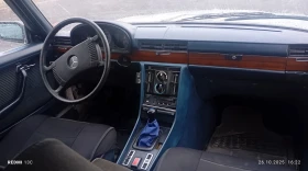 Обява за продажба на Mercedes-Benz 116 S280 w116 ~5 999 лв. - изображение 10 | Auto.bg Обява за продажба на Mercedes-Benz 116 S280 w116 ~5 999 лв. - изображение 10