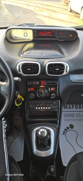Citroen C3 Picasso 1.4 vvti ГАЗ ИНЖЕКЦИОН EXCLUSIVE - 7950 лв. / 4064.77 € - 37144390 8