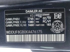 Mercedes-Benz S 560 * CARFAX * БЕЗ ПЪРВОНАЧАЛНА ВНОСКА, снимка 7