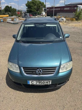 VW Touran