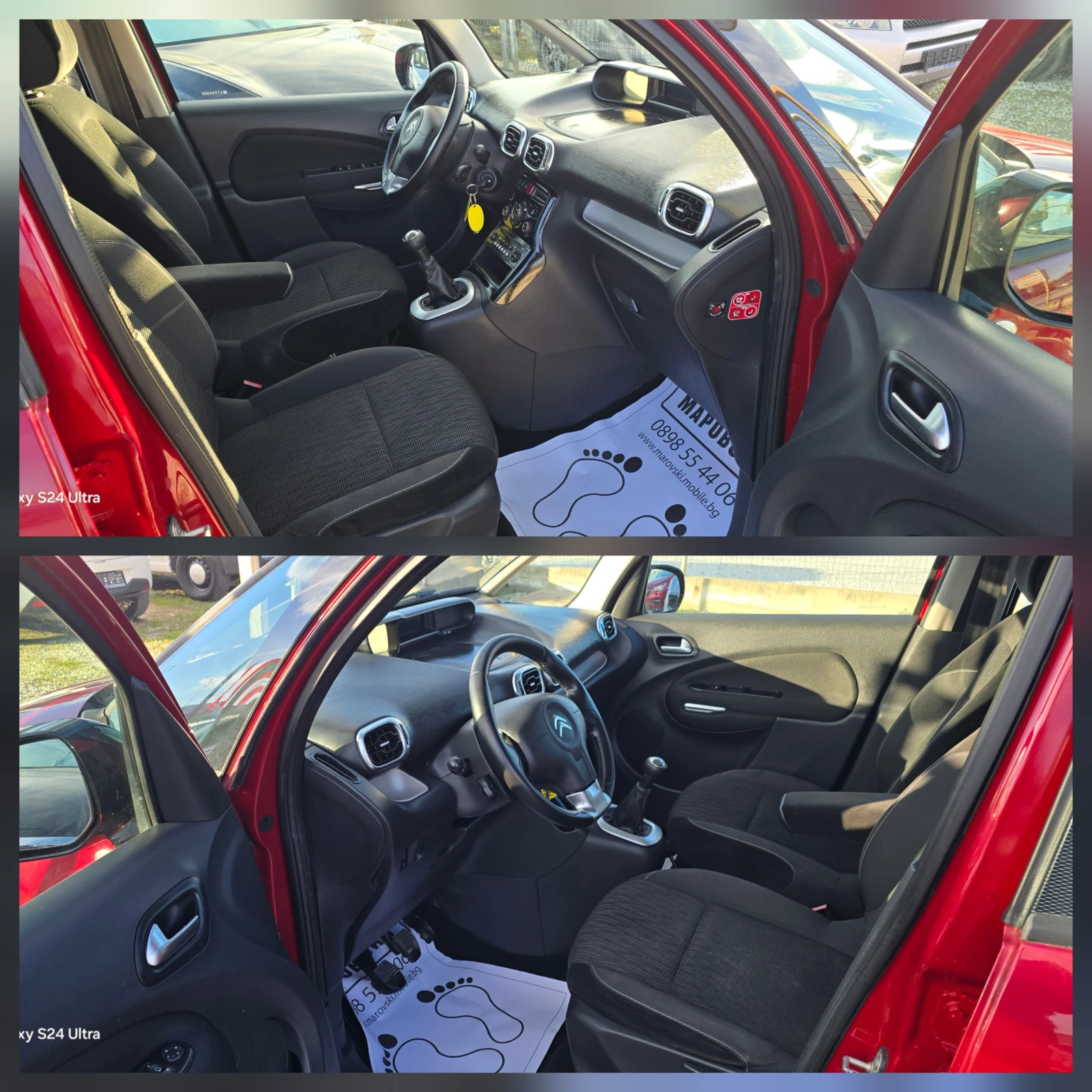 Citroen C3 Picasso 1.4 vvti   EXCLUSIVE | Mobile.bg   10