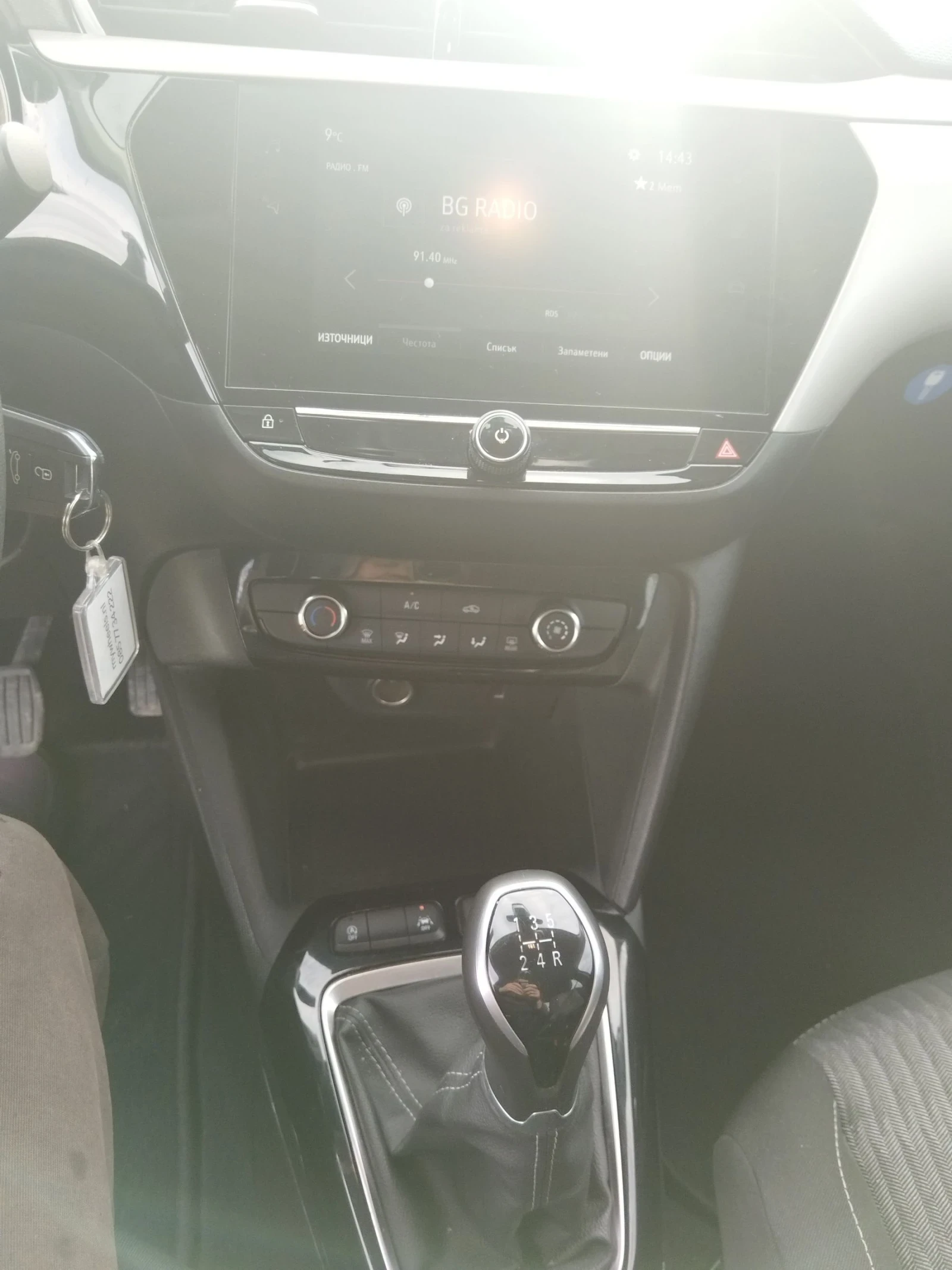 Opel Corsa  - изображение 7