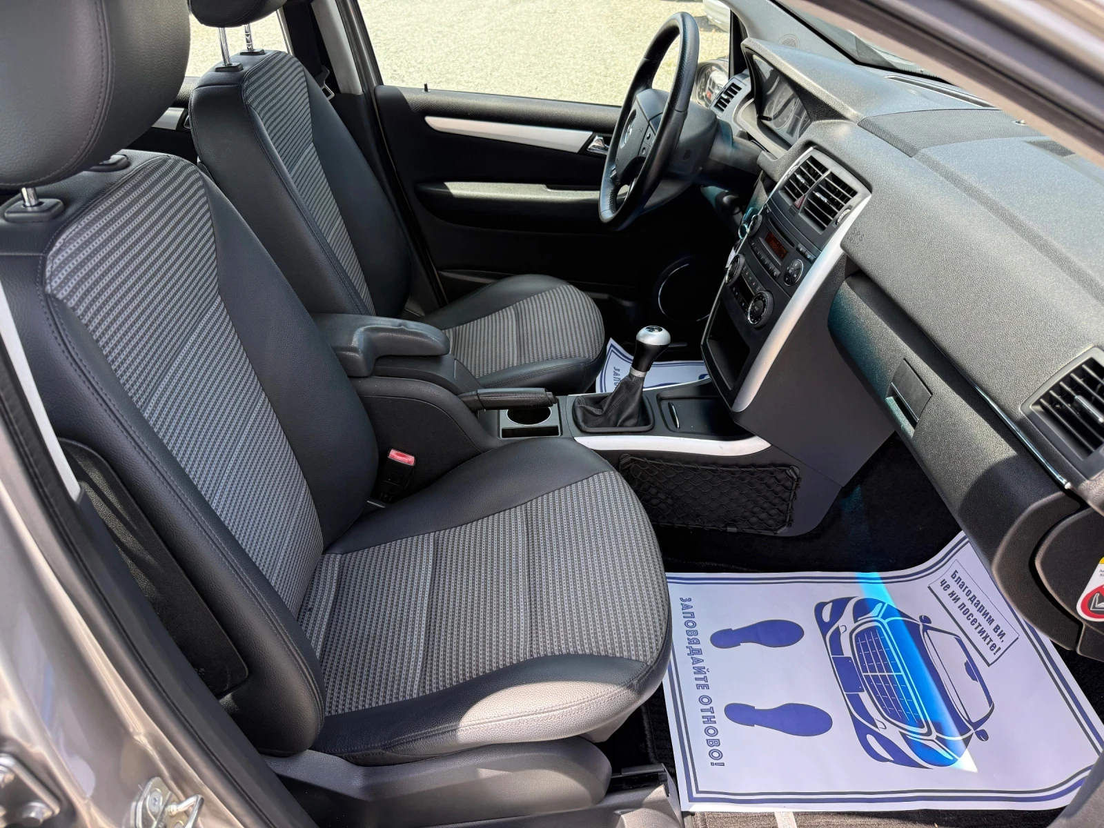 Mercedes-Benz B 170 (KATO НОВА), снимка 14 - Автомобили и джипове - 54915647