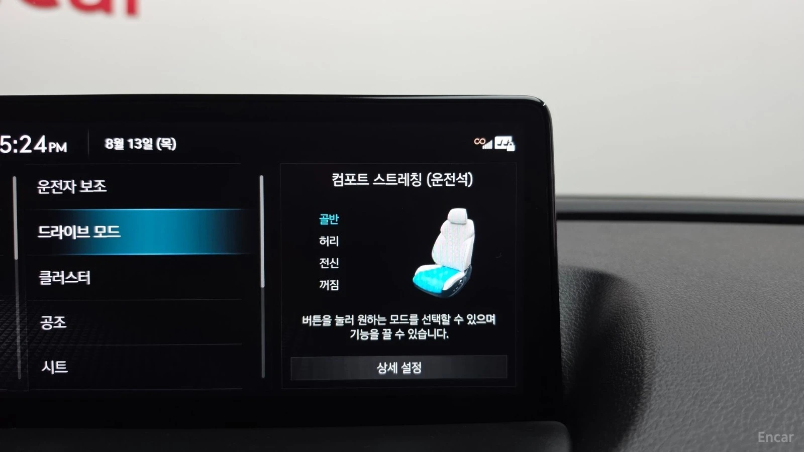 Genesis G80 RG3 e-AWD , снимка 16 - Автомобили и джипове - 56112401