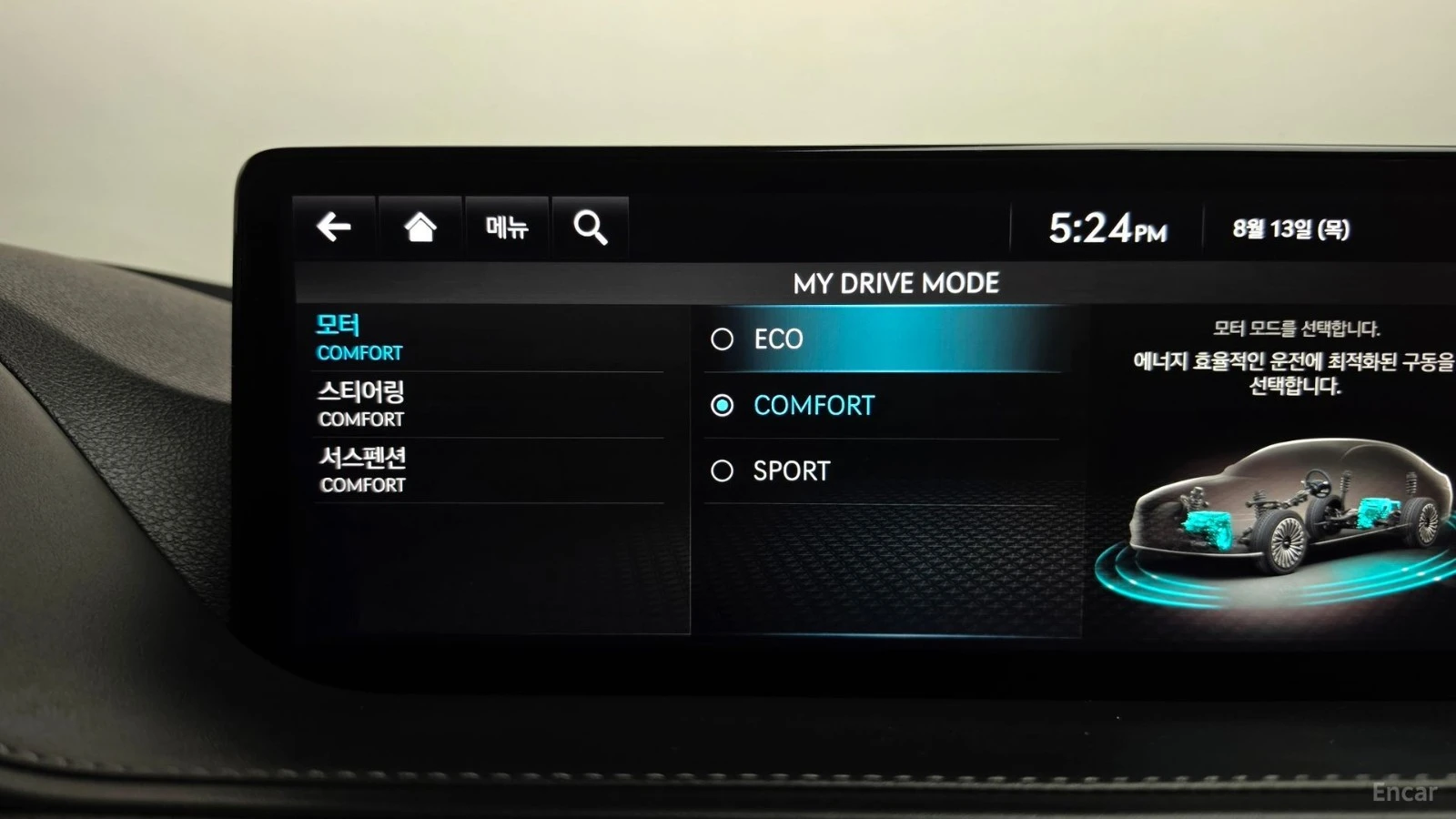 Genesis G80 RG3 e-AWD , снимка 17 - Автомобили и джипове - 56112401