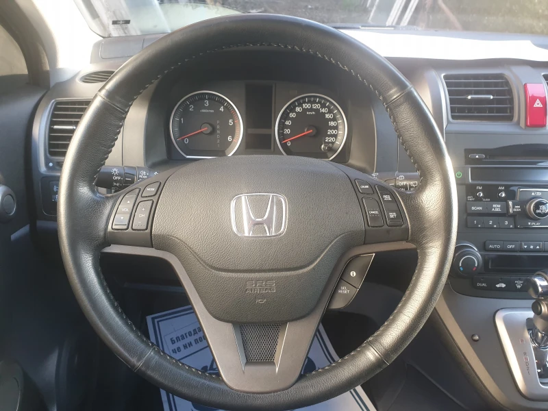 Honda Cr-v 2.2 i-DETC 4x4 Facelift, снимка 15 - Автомобили и джипове - 48105410