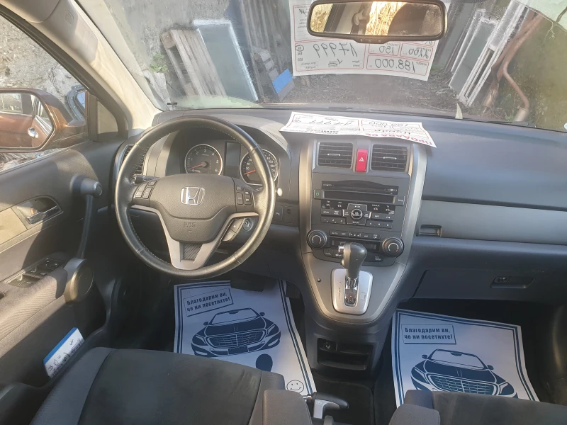 Honda Cr-v 2.2 i-DETC 4x4 Facelift, снимка 17 - Автомобили и джипове - 48105410