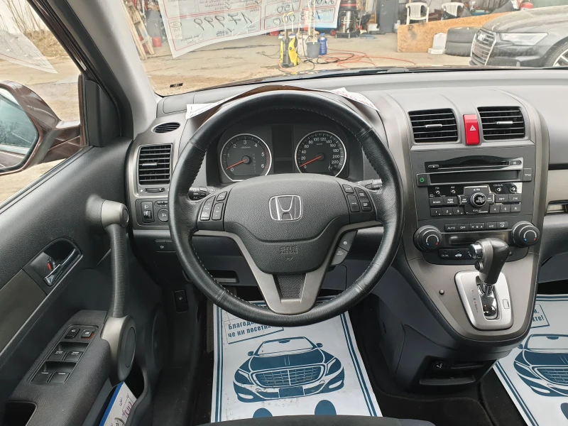 Honda Cr-v 2.2 i-DETC 4x4 Facelift, снимка 15 - Автомобили и джипове - 48105410