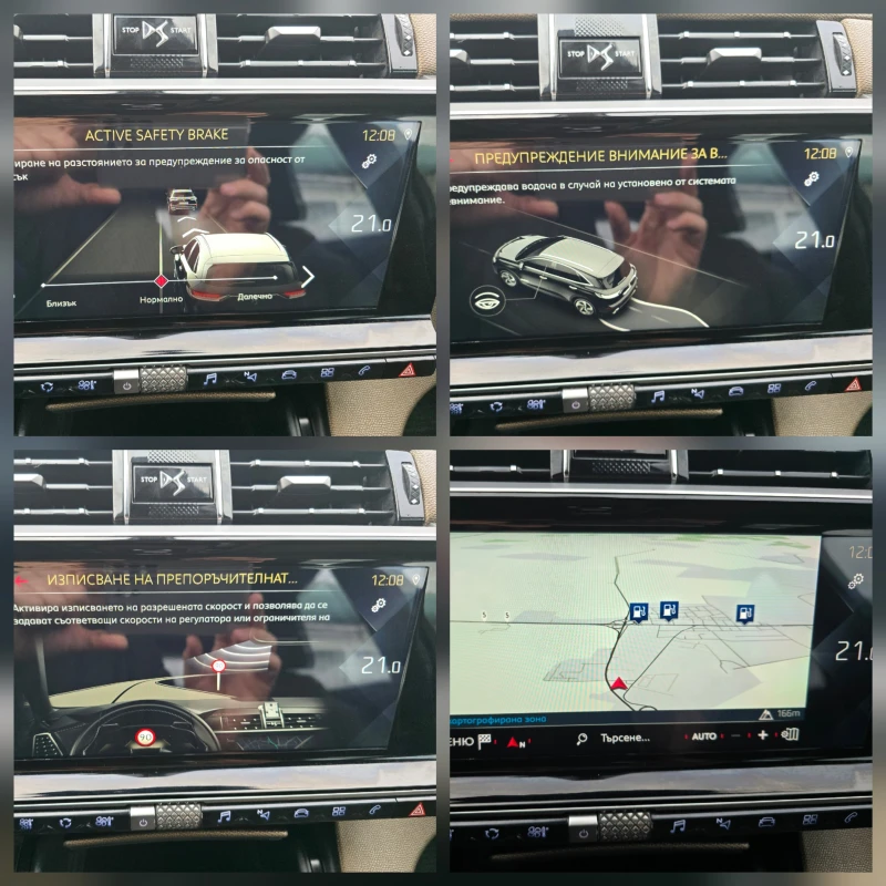 DS DS 7 Crossback 2.0HDI * GRANDChic, снимка 13 - Автомобили и джипове - 52644317