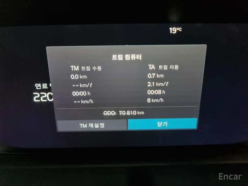 Volvo Xc90, снимка 8 - Автомобили и джипове - 53409821