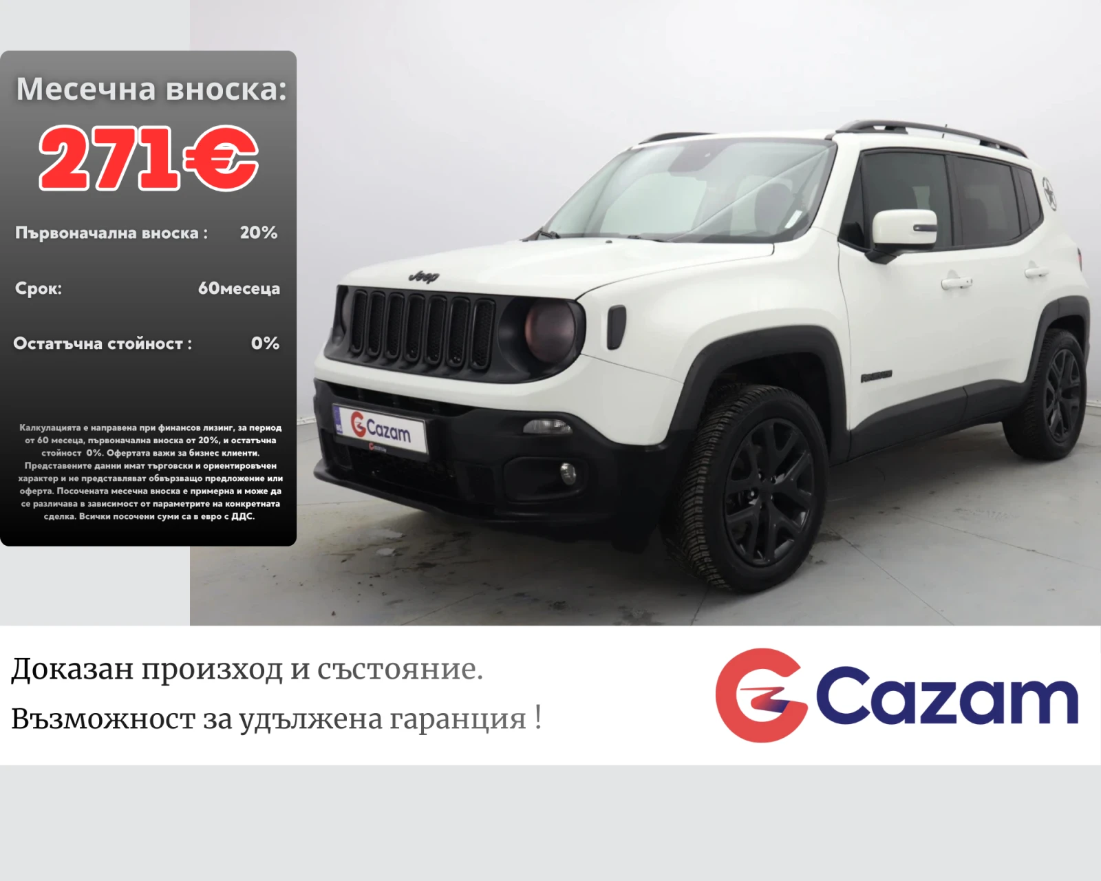 Jeep Renegade 2.4 SINCE 1941 | Mobile.bg � ����������� 1