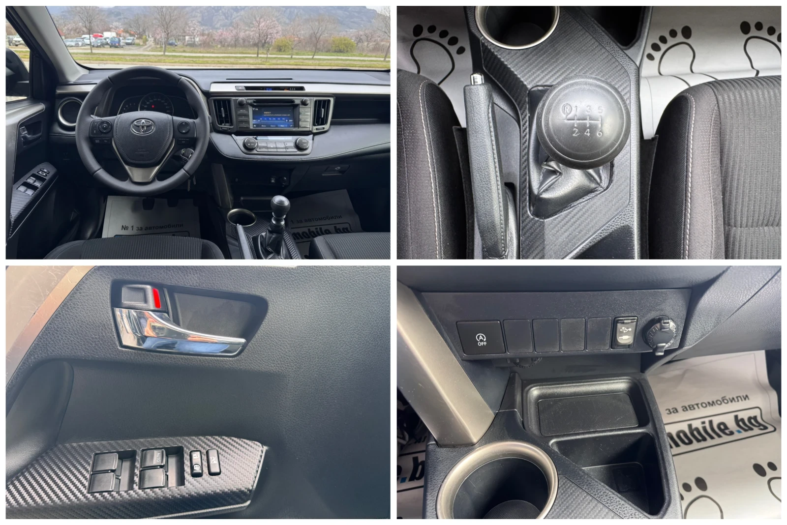 Toyota Rav4 2.0D-4D 146хил.км * ПЕРФЕКТЕН* , снимка 16 - Автомобили и джипове - 53888606