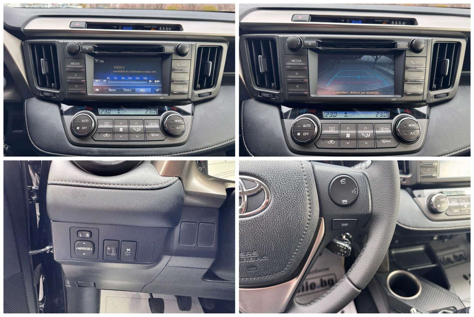 Toyota Rav4 2.0D-4D 146хил.км * ПЕРФЕКТЕН* , снимка 15 - Автомобили и джипове - 53888606