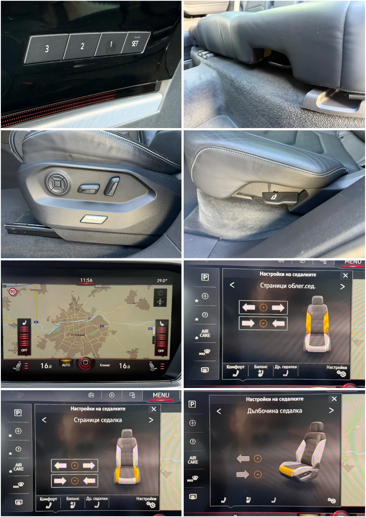 VW Touareg 3.0TDIV6 4х4/DIGITAL/MATRIX/ПОДГРЕВ/DISTRONIC/ПАНО, снимка 14 - Автомобили и джипове - 55900012