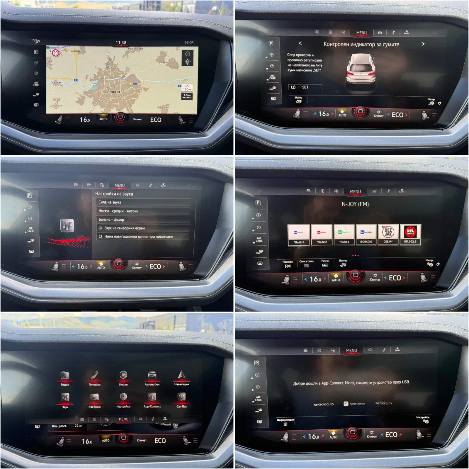 VW Touareg 3.0TDIV6 4х4/DIGITAL/MATRIX/ПОДГРЕВ/DISTRONIC/ПАНО, снимка 13 - Автомобили и джипове - 55900012