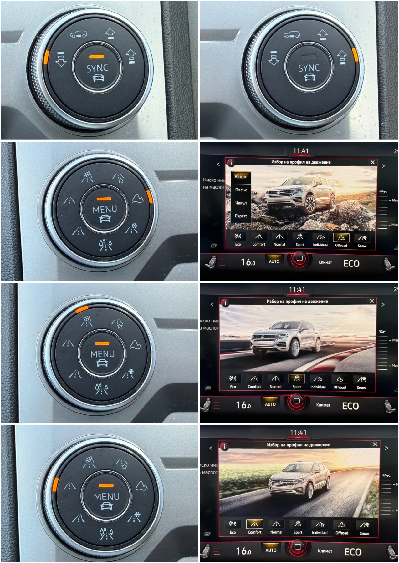 VW Touareg 3.0TDIV6 4х4/DIGITAL/MATRIX/ПОДГРЕВ/DISTRONIC/ПАНО, снимка 15 - Автомобили и джипове - 55900012