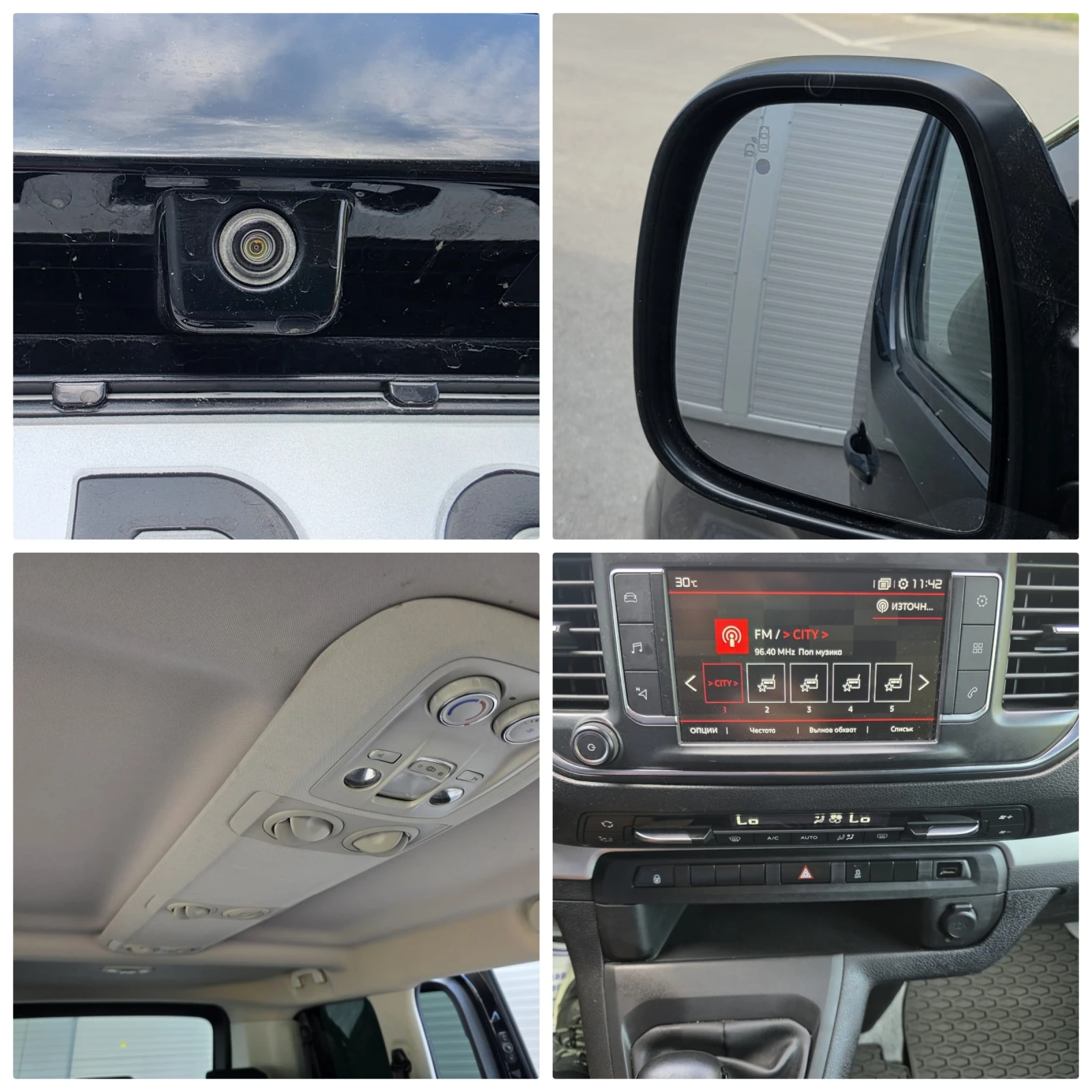 Citroen Spacetourer Jumpi/2.0 HDI/150 к.с./9 места/NAVI/SWISS, снимка 11 - Автомобили и джипове - 56040848