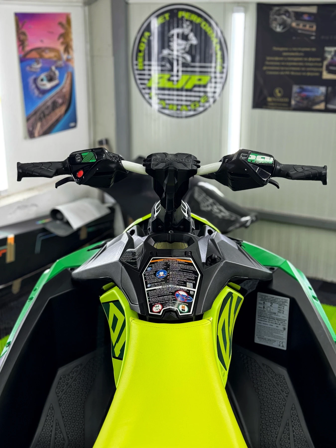 ���� Bombardier Sea Doo SPARK TRIXX | Mobile.bg � ����������� 5