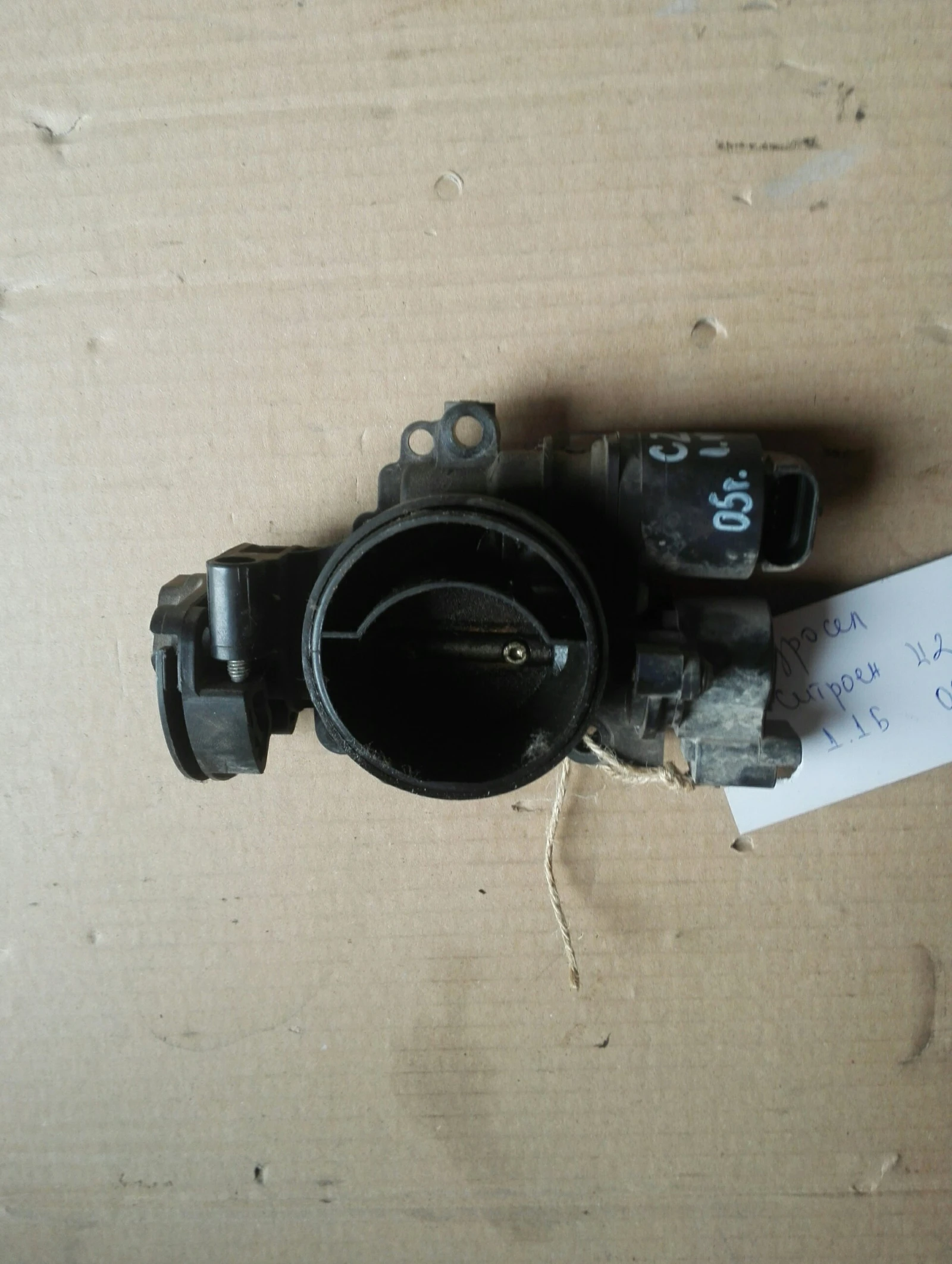 ������ ������� �2 1.1� | Mobile.bg � ����������� 1