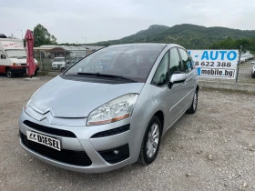 Citroen C4 Picasso 2.0HDI-AVTOMAT-ITALIA, снимка 1