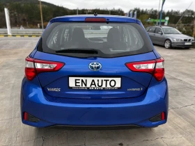 Toyota Yaris 1.5 HYBRID* 115 177 KM* COC* KTEO* 2020 | Mobile.bg    5