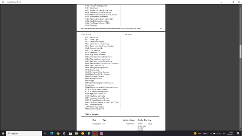 BMW 320, снимка 16 - Автомобили и джипове - 51382659