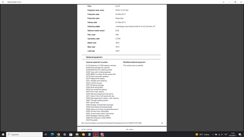 BMW 320, снимка 15 - Автомобили и джипове - 51382659