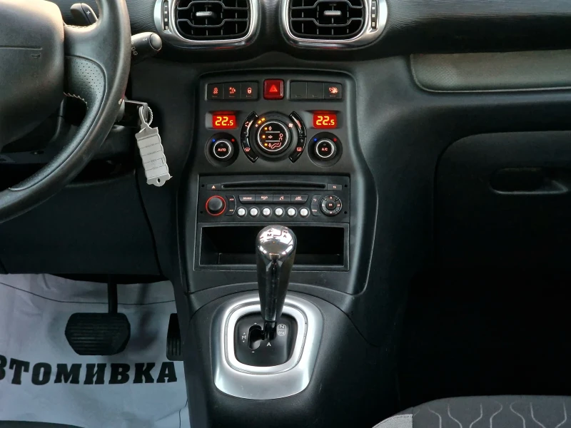 Citroen C3 Picasso 1.6e-HDI* 92* Автомат! ФЕЙСЛИФТ , снимка 11 - Автомобили и джипове - 51844711