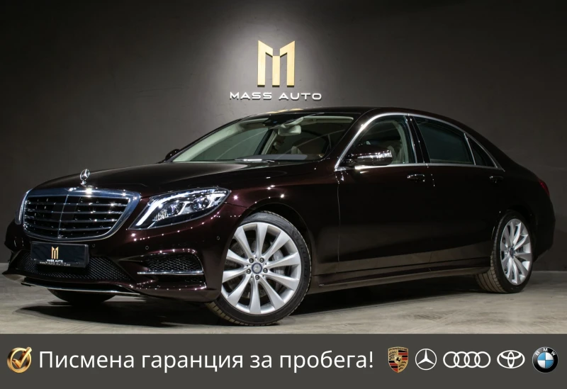 Mercedes-Benz S 350 d/Long/9G-Tronic/4Matic/СервизнаИсторияВMercedes