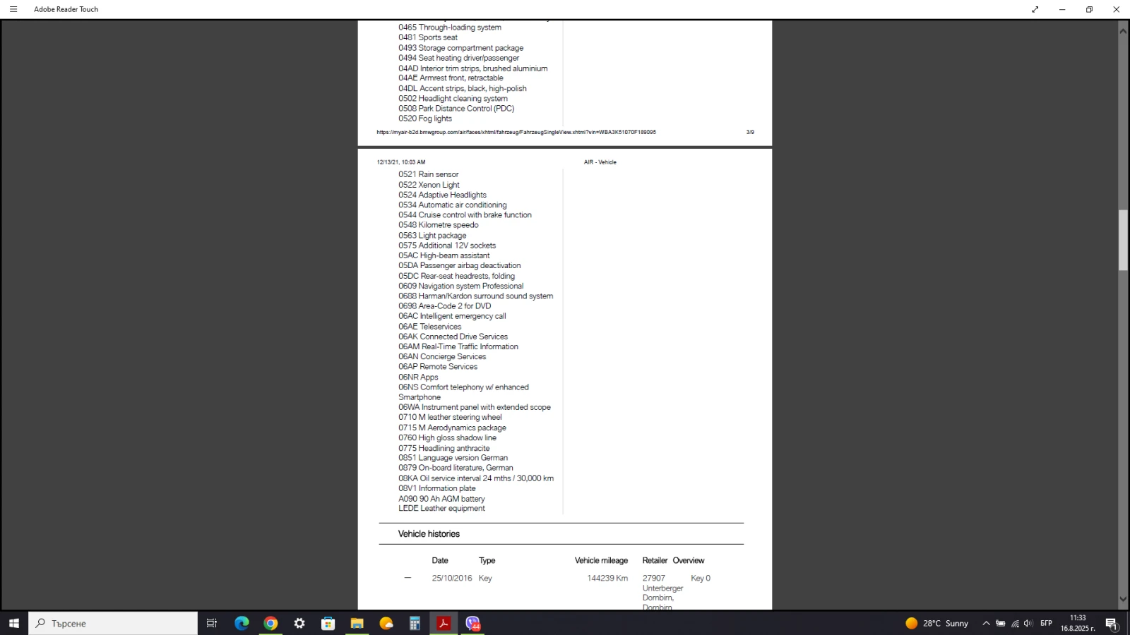 BMW 320 | Mobile.bg   16