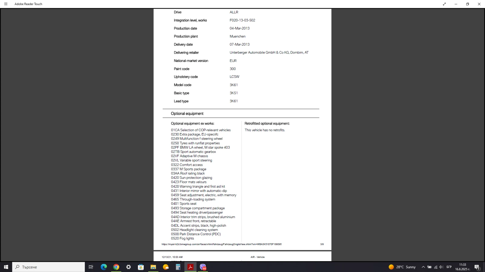 BMW 320 | Mobile.bg   15