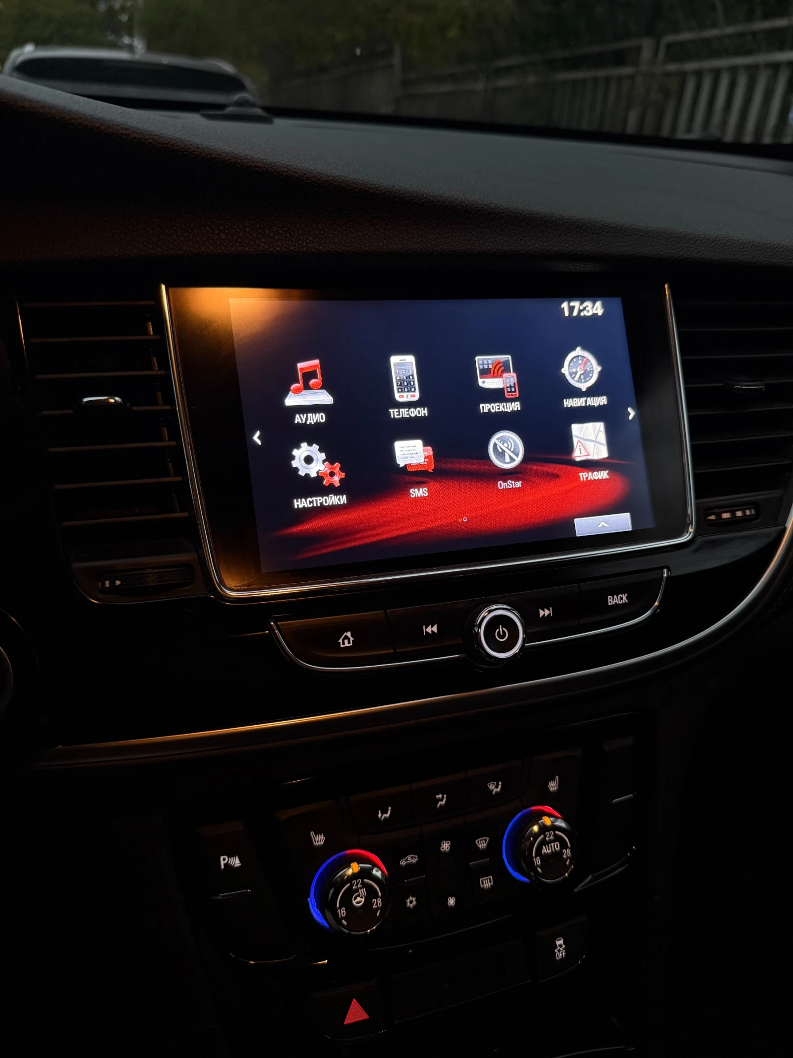 Opel Mokka X Innovation | Mobile.bg   10