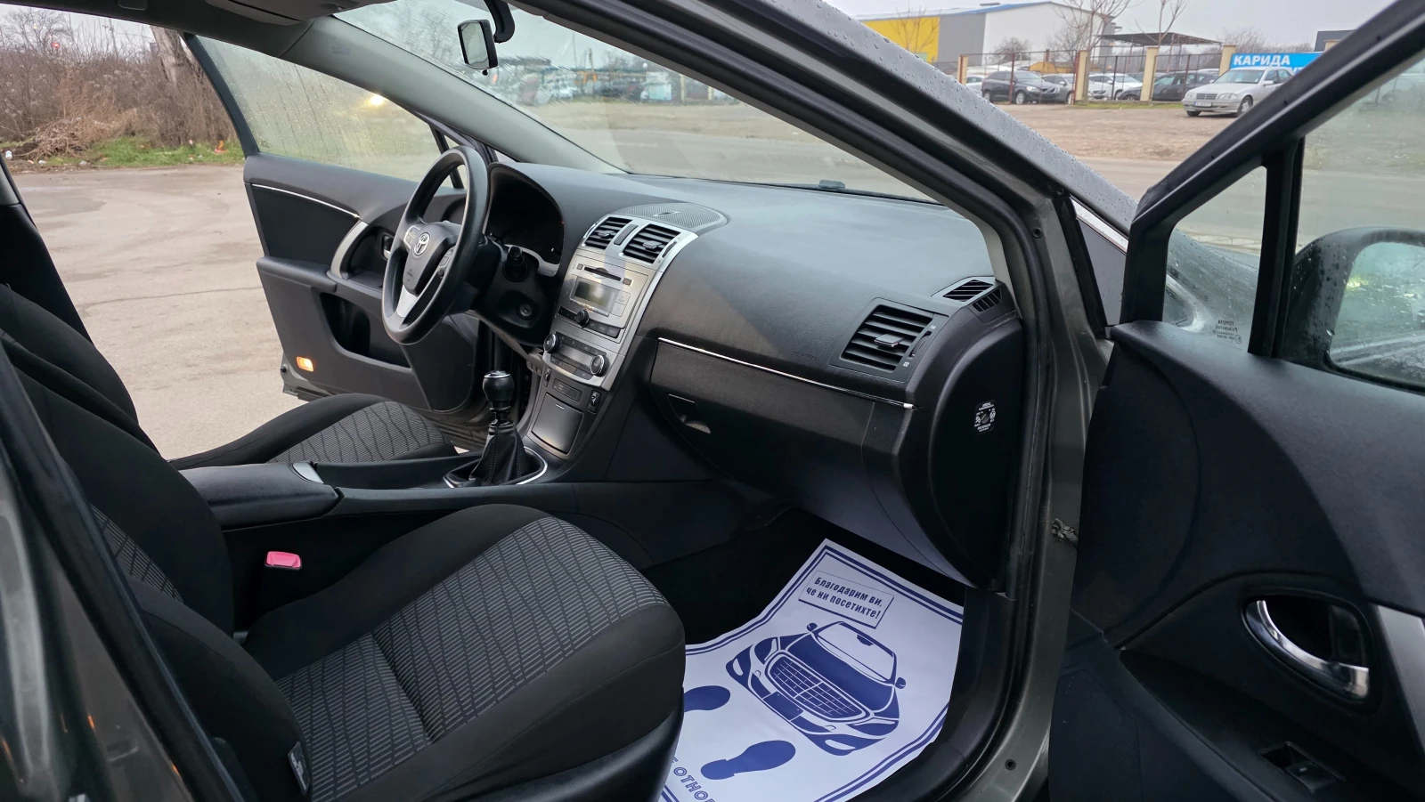 Toyota Avensis ������/FACE LIFT | Mobile.bg � ����������� 10