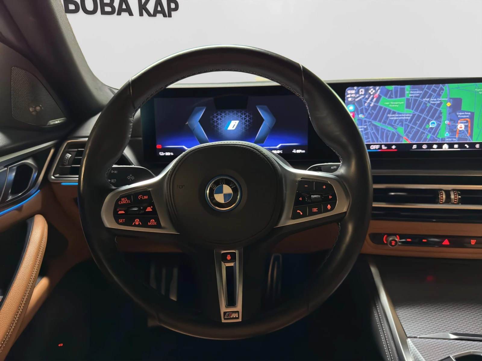 BMW i4 M50 | Mobile.bg � ����������� 8