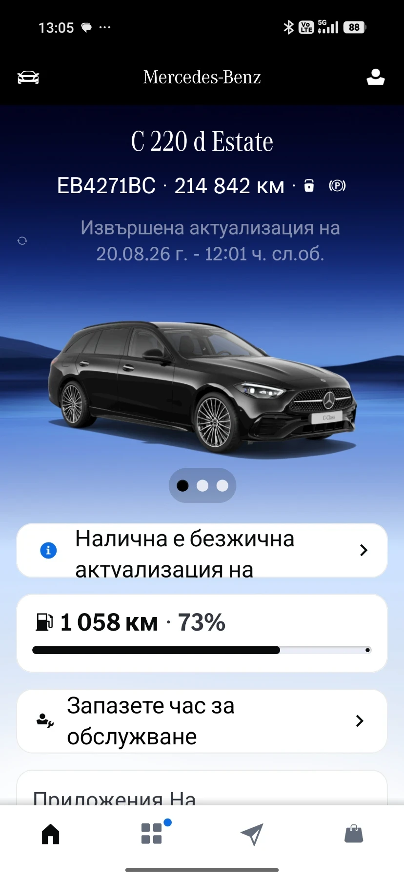 Mercedes-Benz C 220 W206 Mild haibrid , снимка 3 - Автомобили и джипове - 56041503