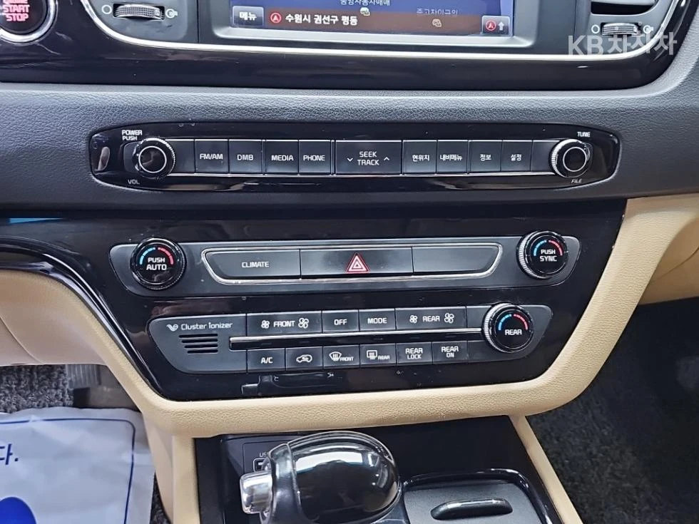 Kia Carnival LIMOUSINE VIP\ПРЕЗИДЕНТСКИ СЕДАЛКИ, снимка 10 - Автомобили и джипове - 56326870